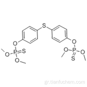 Temephos CAS 3383-96-8